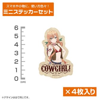 君のことが大大大大大好きな100人の彼女公式グッズ通販 | colleize