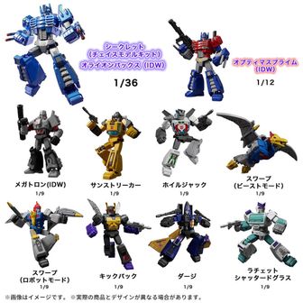 トランスフォーマー_MDLX メガトロン(トランスフォーマー ザ・ムービー