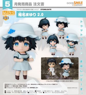 STEINS;GATE（シュタインズゲート）公式グッズ通販 | colleize（コレイズ）