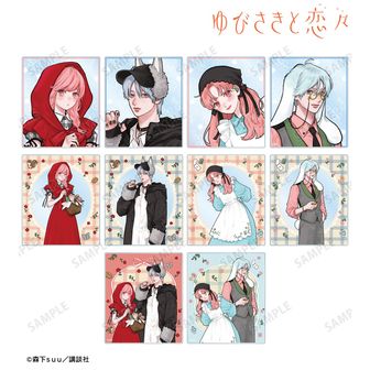 ゆびさきと恋々公式グッズ通販 | colleize（コレイズ）