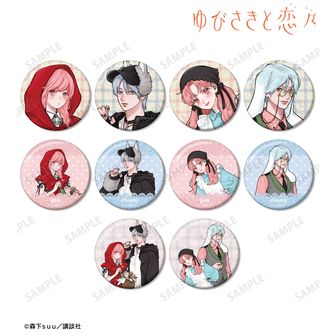 ゆびさきと恋々公式グッズ通販 | colleize（コレイズ）
