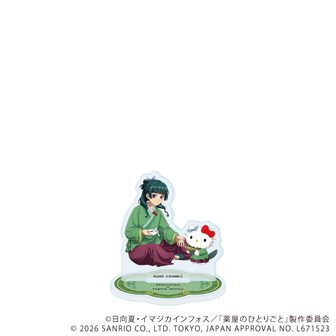 薬屋のひとりごと公式グッズ通販 | colleize（コレイズ）