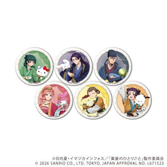 薬屋のひとりごと公式グッズ通販 | colleize（コレイズ）