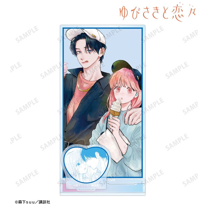 ゆびさきと恋々_糸瀬 雪&波岐 逸臣 パーツ付きBIGアクリルスタンド ver