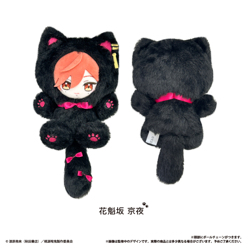桃源暗鬼_たぴにゃんこ Vol.2 花魁坂 京夜 | 桃源暗鬼公式グッズ