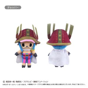 ONE PIECE_ぷちふわぬいぐるみ Vol.15 チョッパー