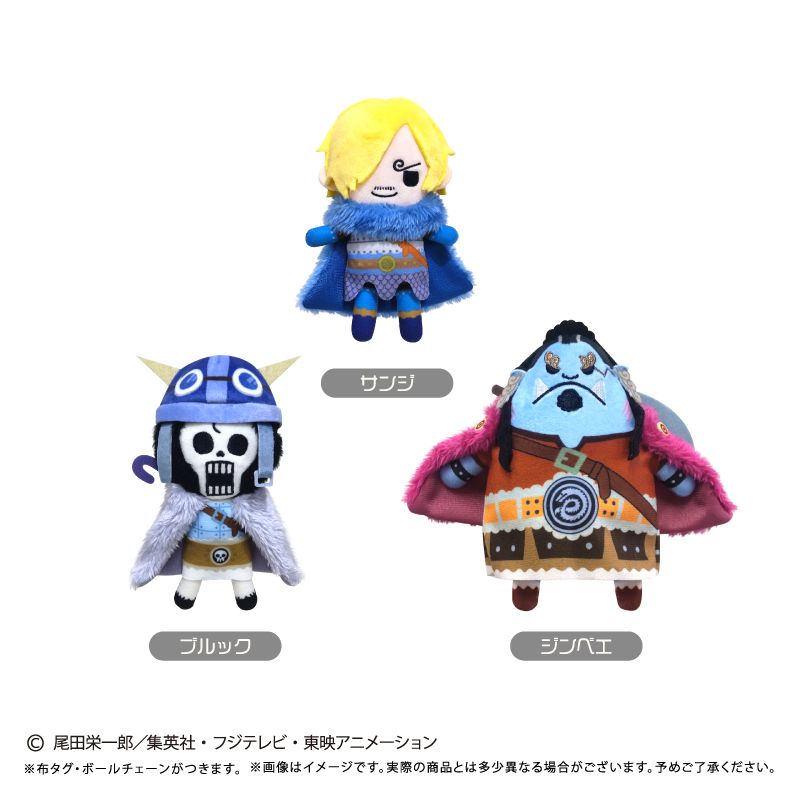 ONE PIECE_ぷちふわぬいぐるみ Vol.17 サンジ | ONE PIECE