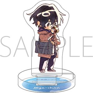 佐々木と宮野_ちゅあスタ（ミニチュアアクリルスタンド）／宮野由美