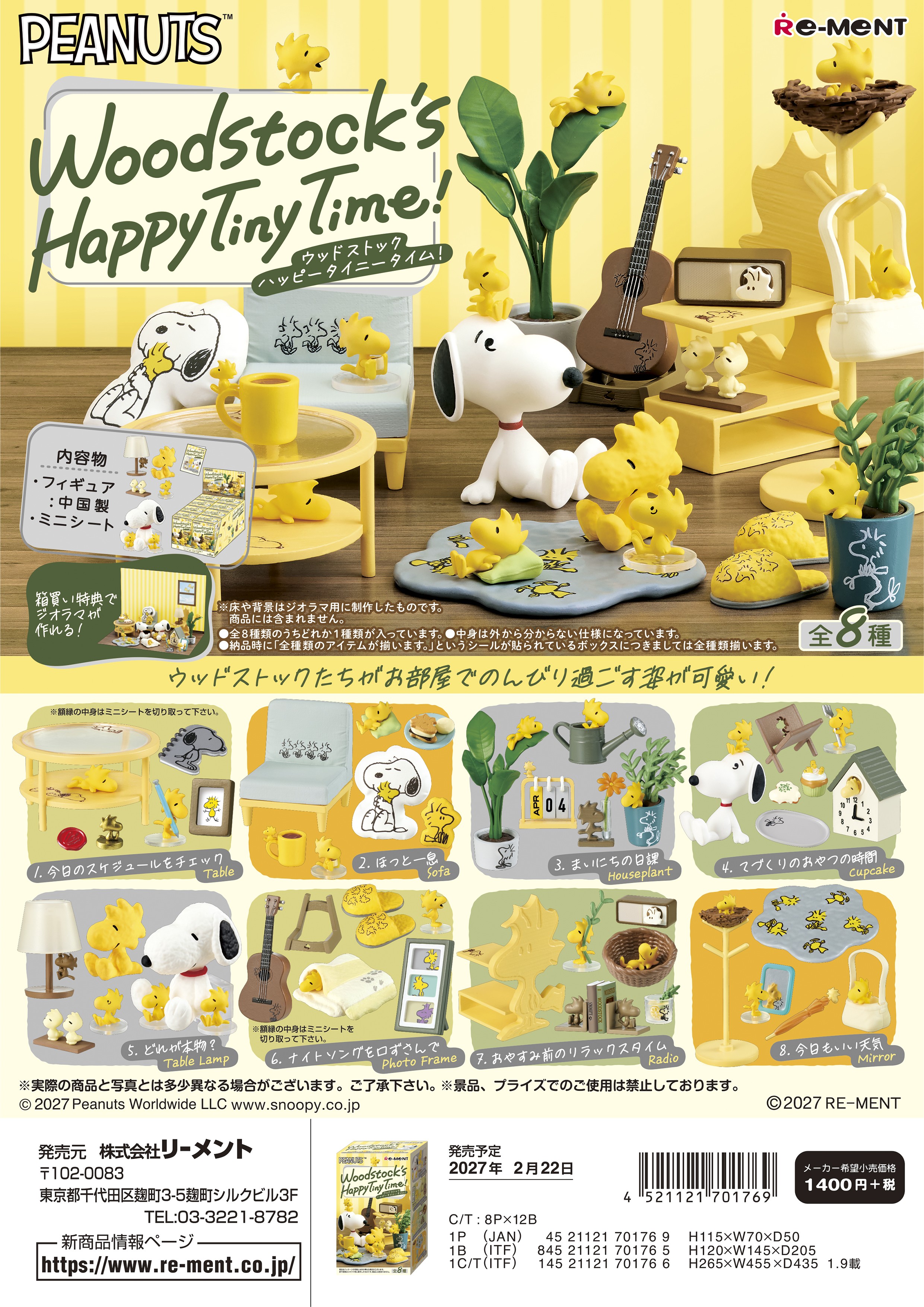 PEANUTS_Woodstock's Happy Tiny Time!【コンプリートBOX／8個入り