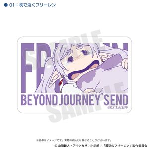葬送のフリーレン_泣き喚くフリーレン 耐水ステッカー01 枕で泣くフリーレン
