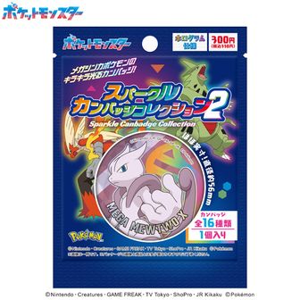 ポケモンカードゲーム デッキシールド ゼクロム | ポケットモンスター
