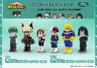 僕のヒーローアカデミア_描き下ろし 爆豪勝己 花やしきver. BIG