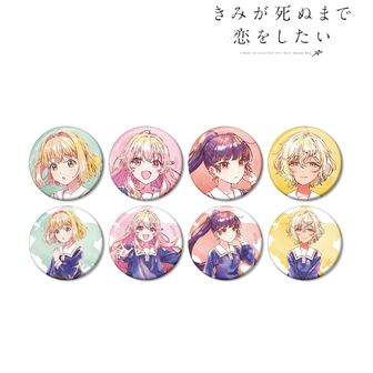 きみが死ぬまで恋をしたい 缶バッジ | 公式グッズ通販 colleize
