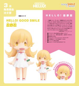 이야기 시리즈_HELLO! GOOD SMILE 오시노 시노부
