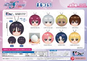 건담 SEED FREEDOM ZERO_마루코레![BOX/8개들이]