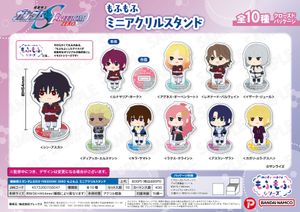 건담 SEED FREEDOM ZERO_ 모후 모후 미니 아크릴스탠드[BOX/10개들이]