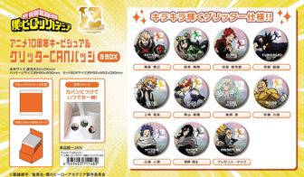 僕のヒーローアカデミア_スナップマイド5 (単位/BOX) | 僕のヒーロー