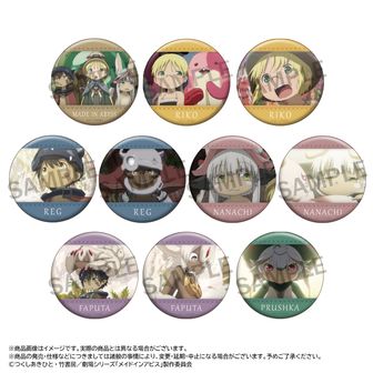 メイドインアビス 公式グッズ通販 | colleize（コレイズ）