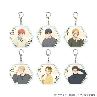 ギヴン 海へ メガネver. トレーディングアクリルキーホルダー コンプリートセット（全6種）