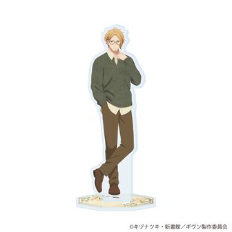ギヴン 海へ メガネver. アクリルスタンド 中山春樹