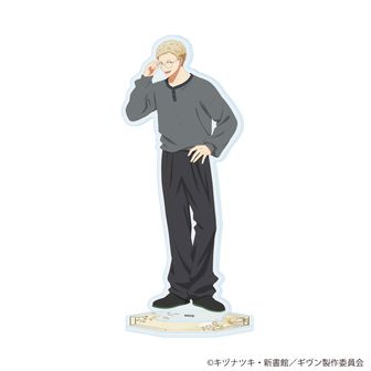 ギヴン 海へ メガネver. アクリルスタンド 梶秋彦