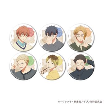 ギヴン 海へ メガネver. トレーディング缶バッジ コンプリートセット（全6種）
