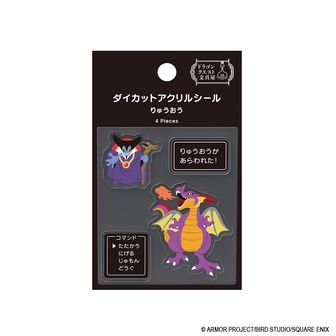 ドラゴンクエスト ドラゴンクエスト文具屋 ダイカットアクリルシール りゅうおう