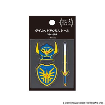 ドラゴンクエスト ドラゴンクエスト文具屋 ダイカットアクリルシール ロトの装備