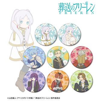 葬送のフリーレン Botania 第2弾 トレーディング 缶バッジ コンプリートBOX（8パック入り）