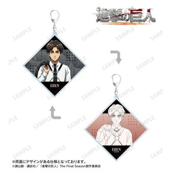進撃の巨人 ハーネススタイルver. 両面BIGアクリルキーホルダー エレン