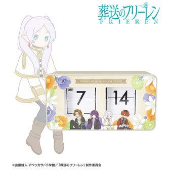 葬送のフリーレン Botania 第2弾 パタパタクロック ver.B