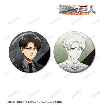 進撃の巨人 ハーネススタイルver. 缶バッジ2個セット リヴァイ