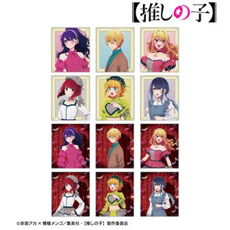 【推しの子】 歩みver. トレーディングアクリルカード コンプリートBOX（12パック入り）