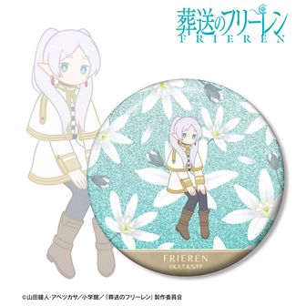葬送のフリーレン Botania 第2弾 75mmグリッター缶バッジ フリーレン ver.A