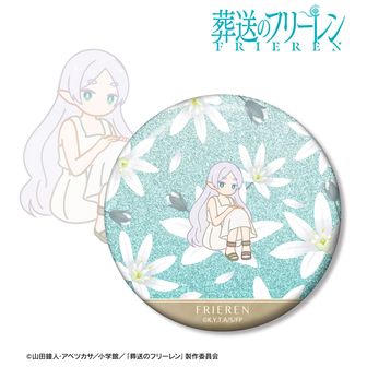 葬送のフリーレン Botania 第2弾 75mmグリッター缶バッジ フリーレン ver.B