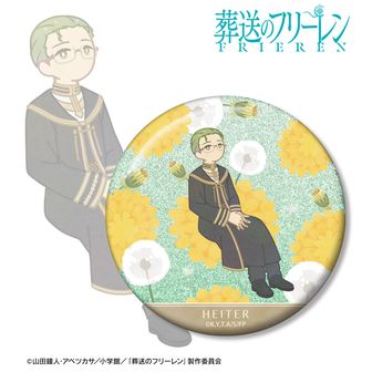 葬送のフリーレン Botania 第2弾 75mmグリッター缶バッジ ハイター