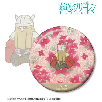 葬送のフリーレン Botania 第2弾 75mmグリッター缶バッジ アイゼン