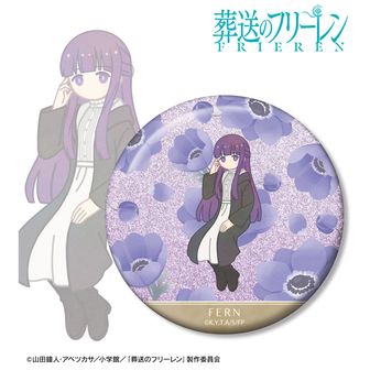 葬送のフリーレン Botania 第2弾 75mmグリッター缶バッジ フェルン