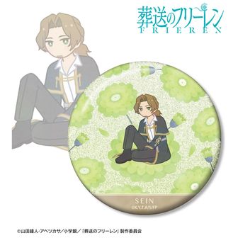 葬送のフリーレン Botania 第2弾 75mmグリッター缶バッジ ザイン