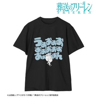 葬送のフリーレン セリフTee フリーレン ver.A