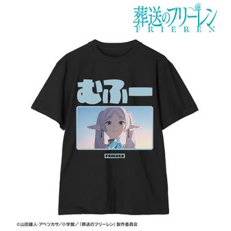 葬送のフリーレン セリフTee フリーレン ver.B