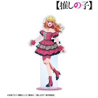 【推しの子】 歩みver. 特大アクリルスタンド ルビー