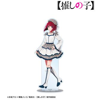 【推しの子】 歩みver. 特大アクリルスタンド 有馬かな