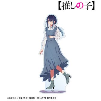 【推しの子】 歩みver. 特大アクリルスタンド 黒川あかね