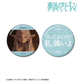 葬送のフリーレン 推しゴト缶バッジセット フリーレン