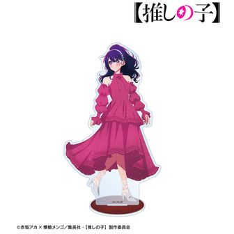 【推しの子】 歩みver. BIGアクリルスタンド アイ
