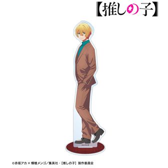 【推しの子】 歩みver. BIGアクリルスタンド アクア