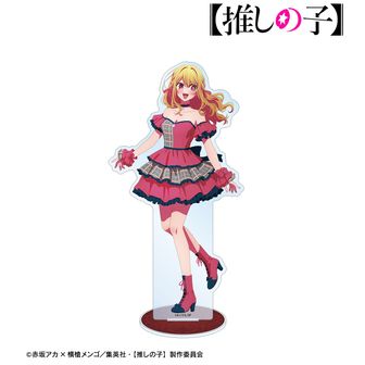 【推しの子】 歩みver. BIGアクリルスタンド ルビー