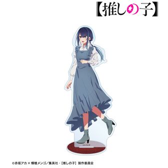 【推しの子】 歩みver. BIGアクリルスタンド 黒川あかね