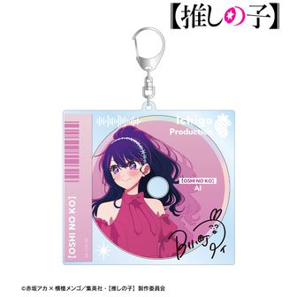 【推しの子】 歩みver. BIGアクリルキーホルダー アイ